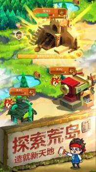 一起造起来最新版 v3.0.5