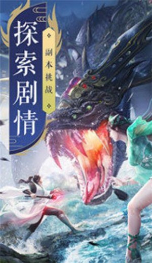 剑圣无双
