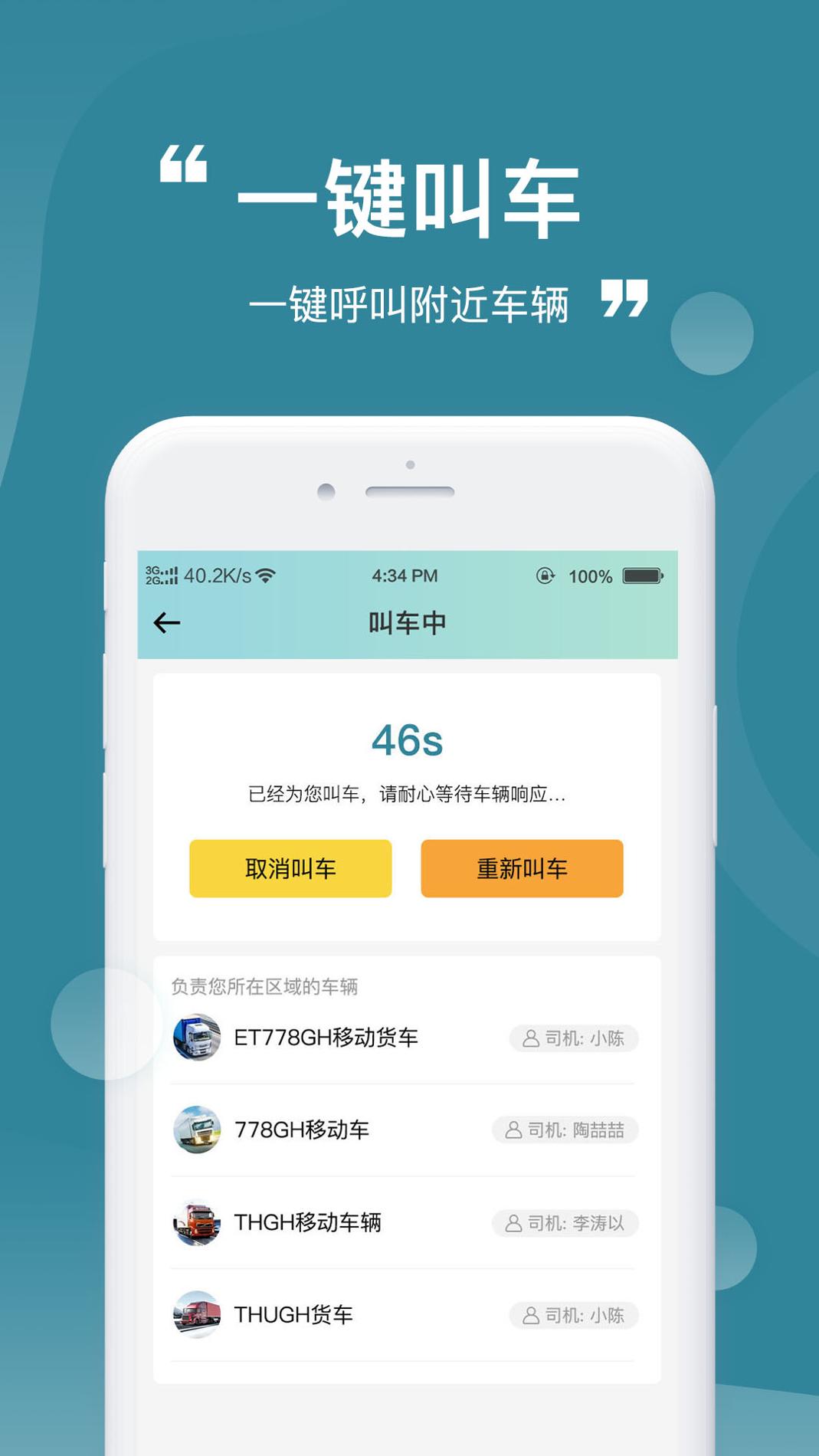 陶公店 v3.0.5