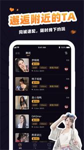 冾冾聊天  v1.1.4