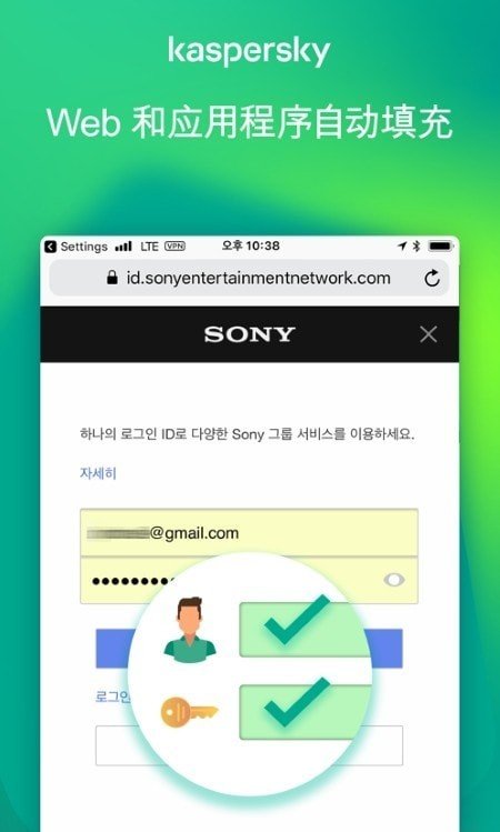 卡巴斯基密码 v9.2.91.34