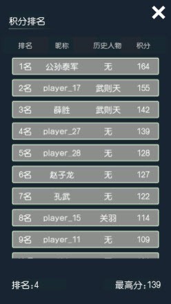 厉害了我的娃穿越模拟‪器‬  V 1.0