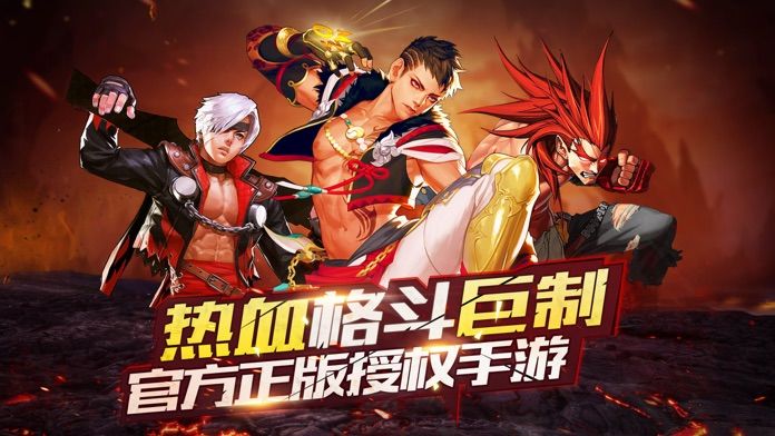 地下城与勇士斗气传说手游官网版  v4.4.1