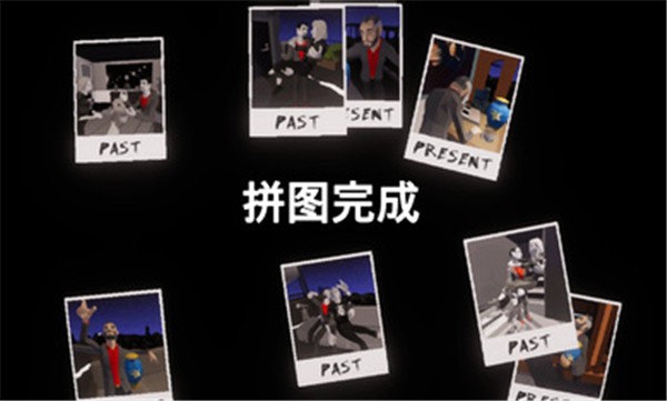 爱的魔方汉化版2023  v1.0.32