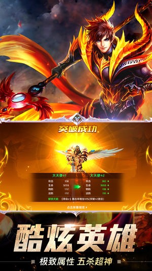王者大乱斗 2024-06-25 15:08