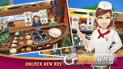 烤肉世界 v1.5 安卓版