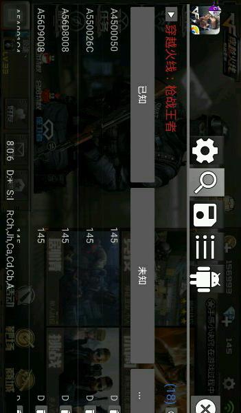 GG修改器 刷迷你币 v3.0.5