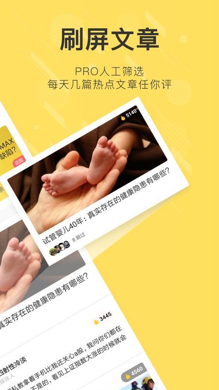 刷屏头条 2020-05-18 17:19