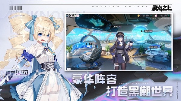黑潮之上安卓版 2024-06-25 15:08