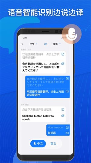 小白翻译 v1.0.0
