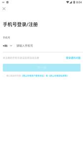 唐山充电  v1.0.1