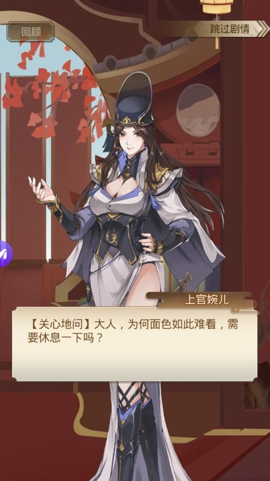 一路高升游戏安卓版官网版图片2