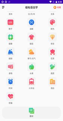 1638754786526238.png 116933-2021113013500561a5bb8d0b78c.png