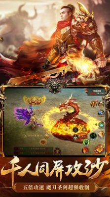 超变毒素传奇手游官方版  v4.0.1