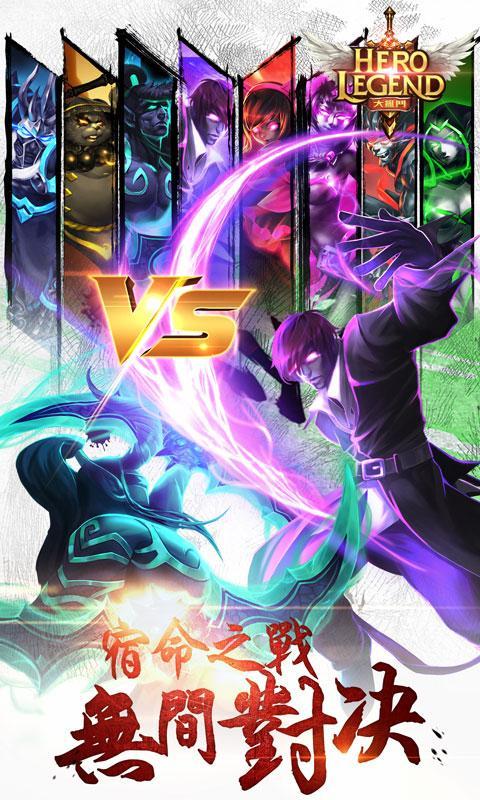 英雄联盟大乱斗 v3.0.5