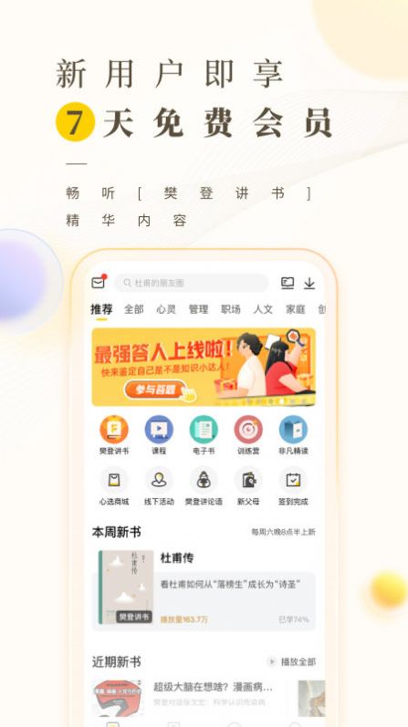 狗狗读书app官方最新版  v3.3.2
