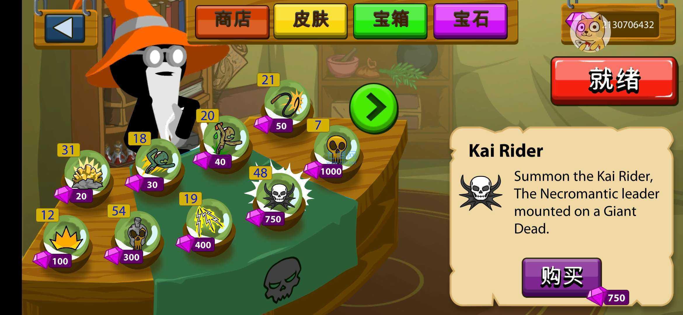 火柴人战争僵尸召唤者破解版