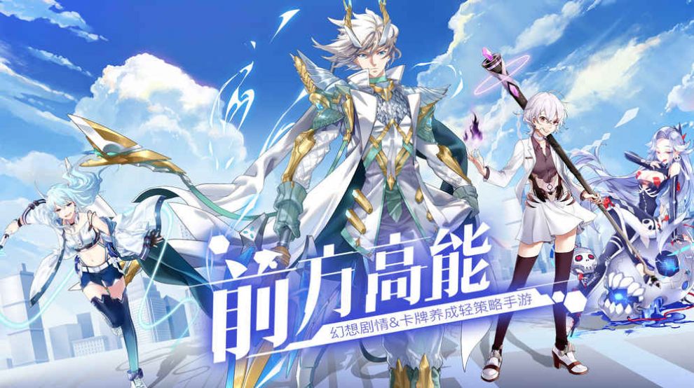 代号Y游戏安卓版 