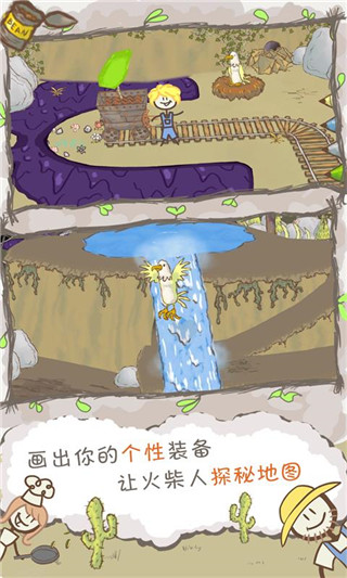 画个火柴人2最新版中文版 v3.0.0