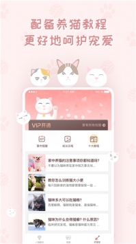 猫叫声 v3.0.5