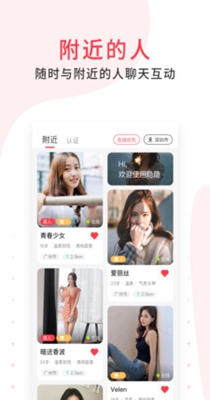 潘多拉交友.jpg