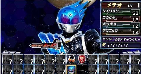 完全假面骑士：骑士世纪2（悟饭） v3.0.5