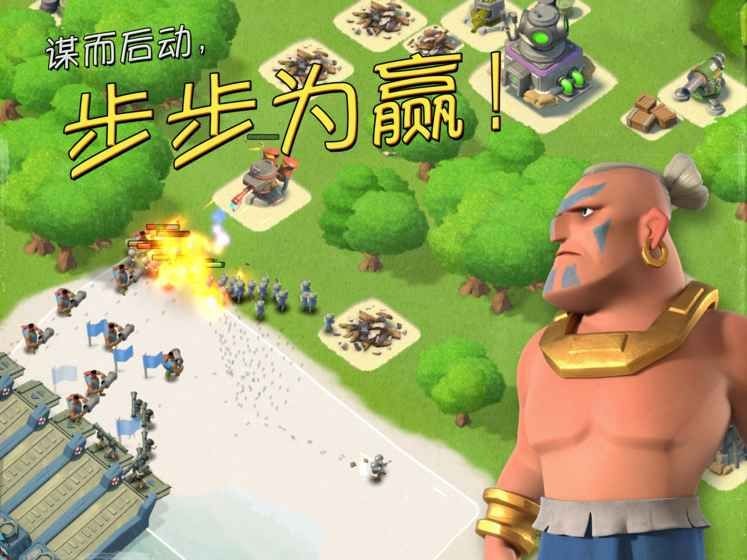 海岛奇兵九游版 v49.58.19