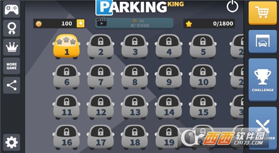 停车处安卓版 v1.0.10