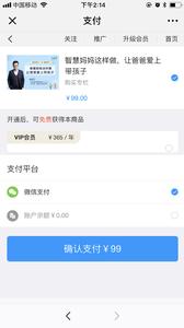 言极是截图1