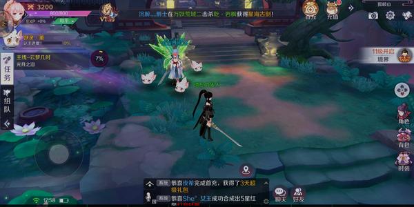 我女儿特牛 v0.16.2