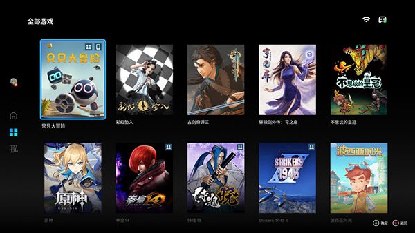 start云游戏  v0.10.200.6893