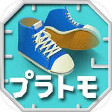 组合模型(Home Assemble)