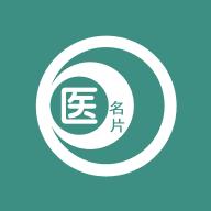 医名片