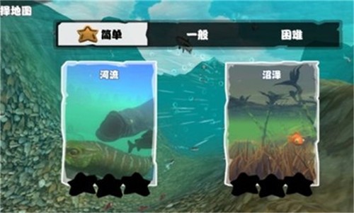 海底大猎杀联机版  v1.0.2
