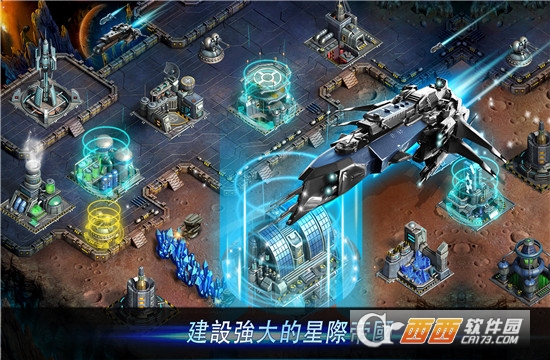 银河帝国进化官方版 v2.3.3安卓版