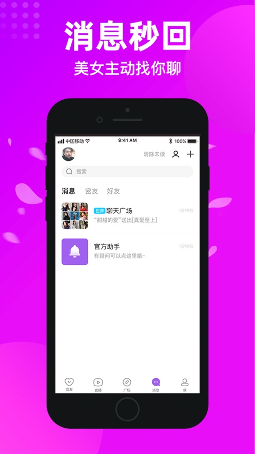 配配交友.jpg