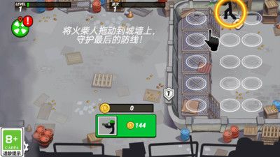 最强家园卫士 v3.1.5