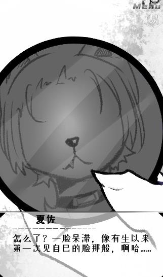 易次元极恶者收容所日常游戏官方版图片1