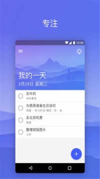 ToDo v3.2.5