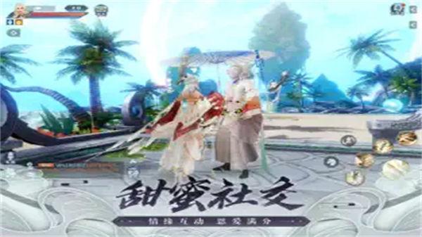 诛仙官方版  v2.507.1