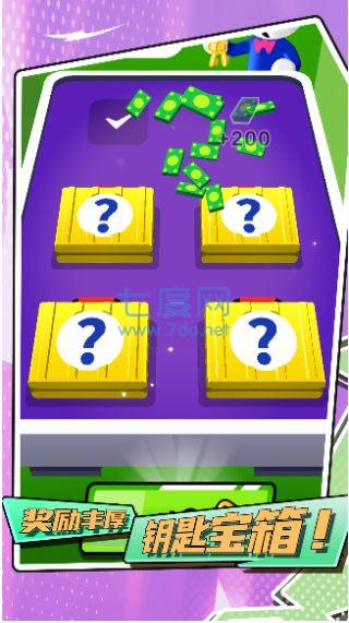 橡皮人都市生存 v1.0.0