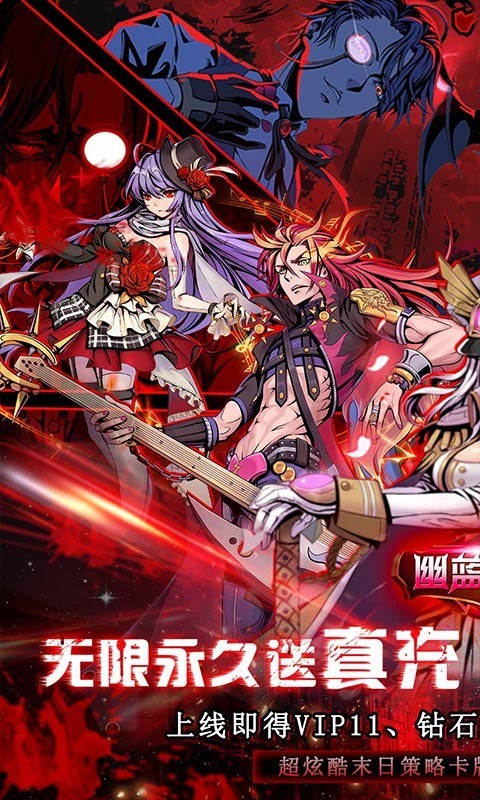 幽蓝边境官方版 v1.0.0