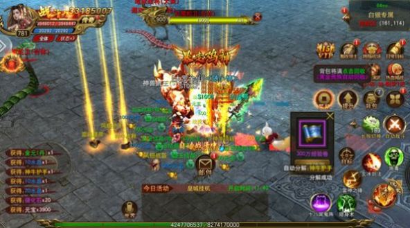 阴阳界热血手游官方最新版  v4.2.3