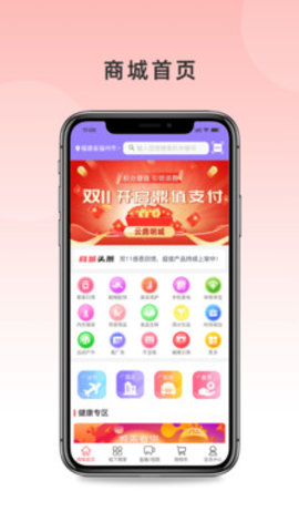 云鼎明城截图1