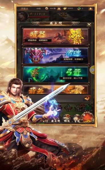 雷霆斩月之裁决手游官方版  v5.4.1