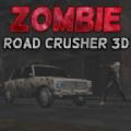 僵尸公路破碎机游戏安卓版 