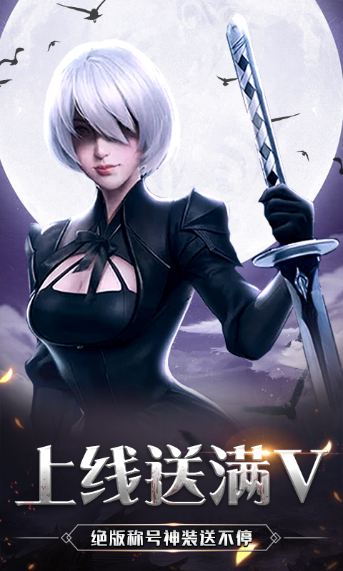 疾风魔女传手游官方正式版  v4.1.1