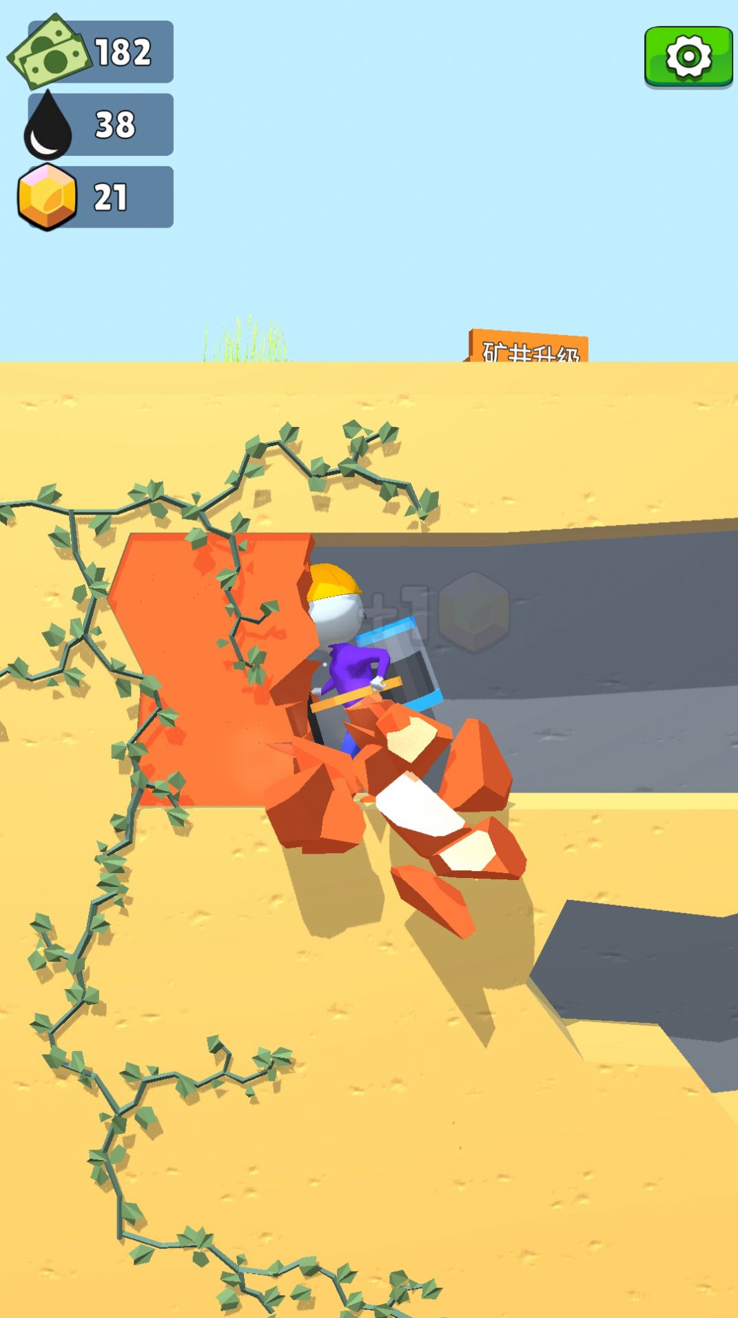 矿工生存3D v1.5.1.1.1223