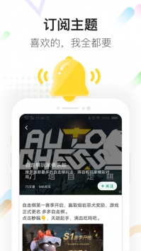 咪咕快游最新版 v3.0.5