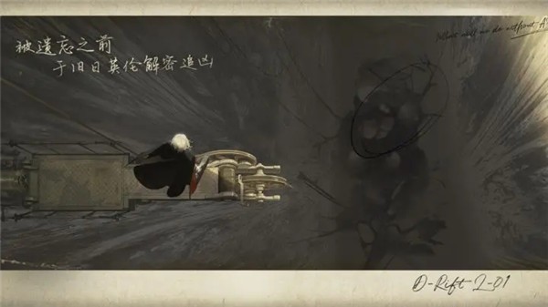 忘却前夜 2023-07-04 17:00